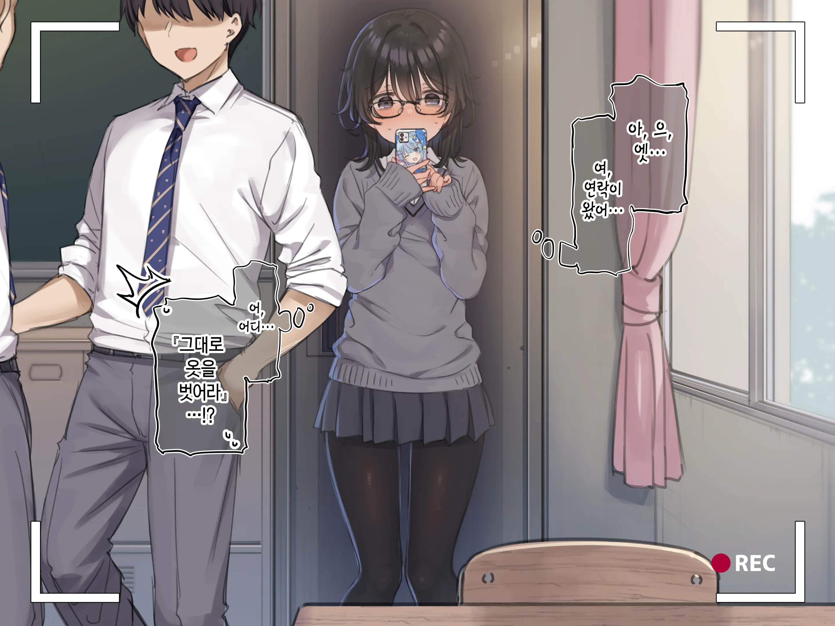 Shame Nikki 013 "Kyoushitsu No Locker De Oshikko Gaman & Roshutsu Onanie Ni Chousen" (Decensored)